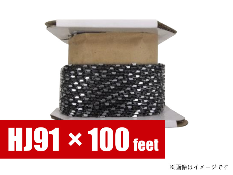 ★ポイント10倍★ 7/19~7/26 お買い物マラソン(要エントリー) ハートフルジャパン HEART ソーチェーン HJ91 100フィートリール 農業 園芸｜HALLOC　店