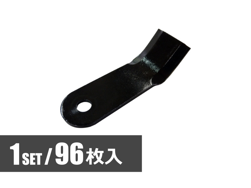 国産品 コバシ フレールモア用 フレール刃 125&times;38&times;4.5 1セット/96ヶ入｜HALLOC　店