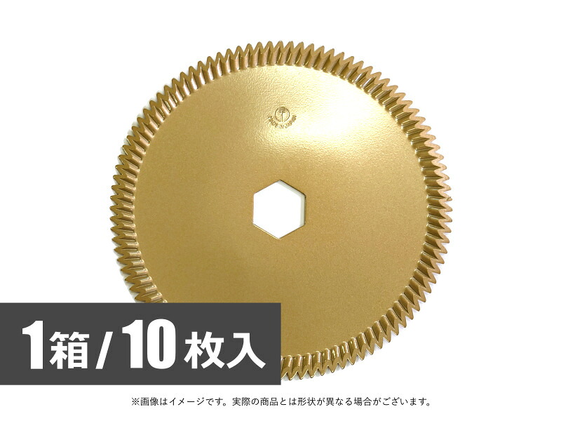 皆川農器製造 コンバイン用セラミックカッター刃 220×21 (斜) ヰセキ用 1箱/10枚入|HALLOC 店