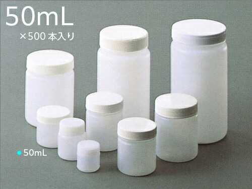 ★ポイント10倍★5/1はワンダフルデー！ポリナンコー瓶 CH-50 50mL （500本入)