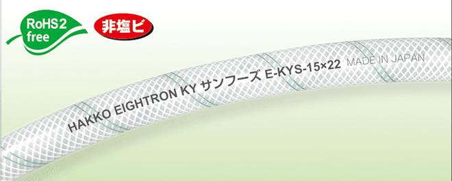 ★尖んがり10倍★ 百貨店SAIL(6/4~6/11) ※要エントリー KYサンフーズ E-KYS-32 32mmX41粍 (50m巻)