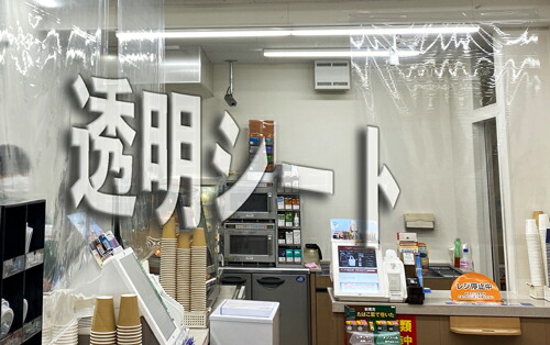 ★ポイント10倍★ 7/19~7/26 お買い物マラソン(要エントリー) 軟質塩化ビニール幅広シート 0.4mm×1830mm 10m巻|HALLOC 店