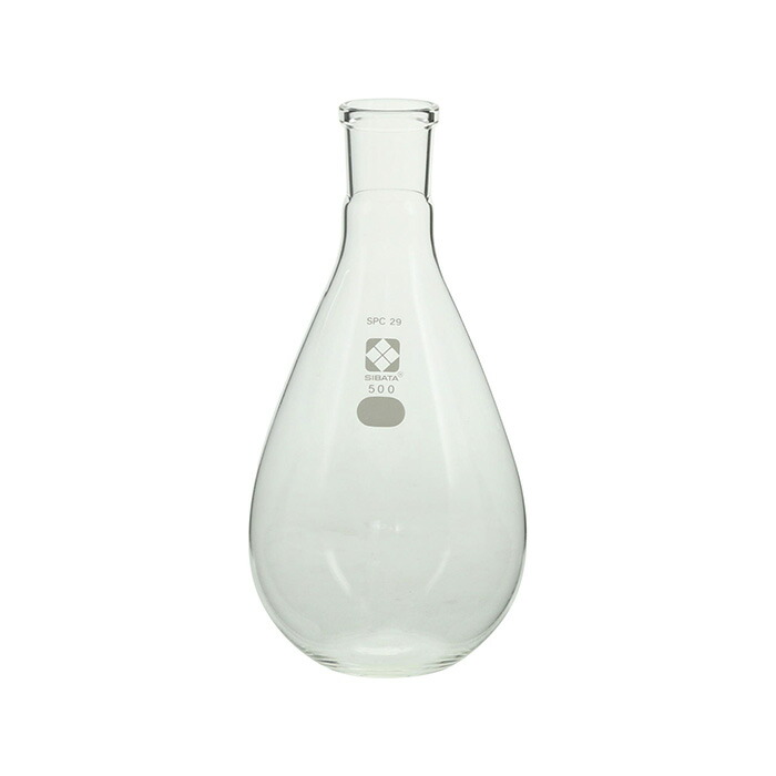 ★ポイント10倍★5/1はワンダフルデー！SPC平底なす形フラスコ 500mL SPC29  035120-29500