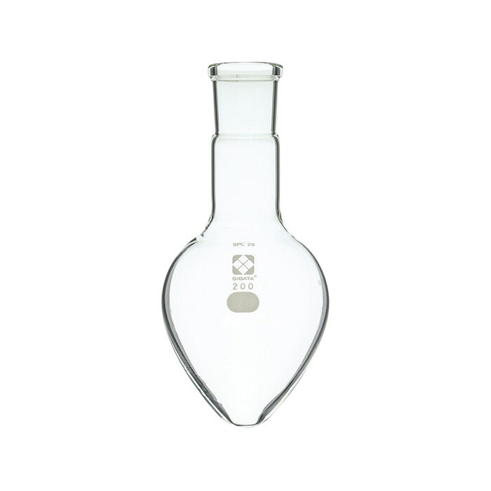 ★ポイント10倍★ 4/4~4/10 お買い物マラソン(要エントリー) SPC梨形フラスコ 200mL SPC-29 030130-29200