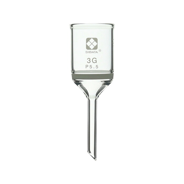 ★ポイント10倍★ 4/14~4/17 お買い物マラソン(要エントリー) ガラスろ過器 3G 円筒ロート形 3GP5.5 入数:3個 013110-35A