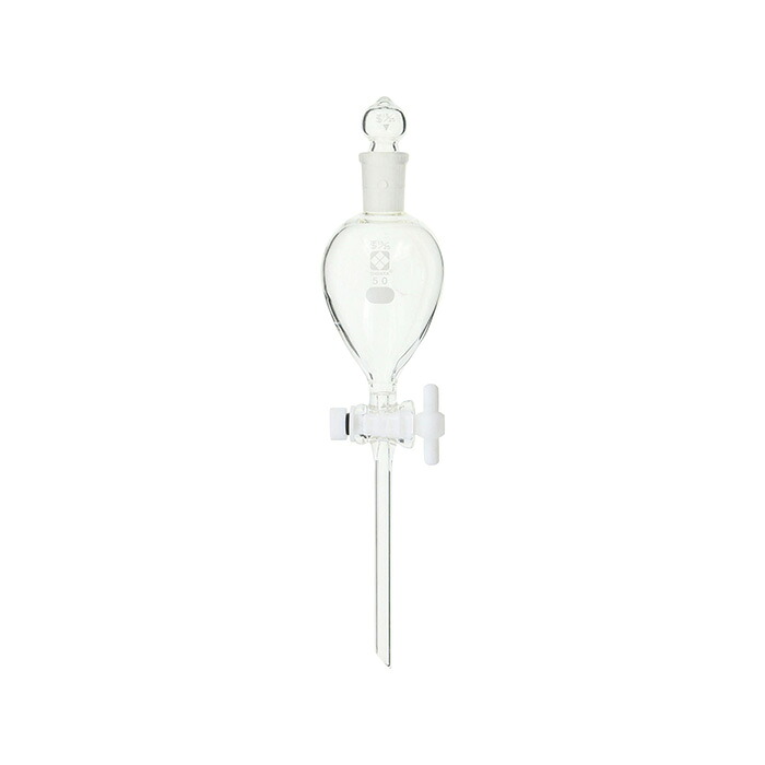 ★ポイント10倍★ 4/4~4/10 お買い物マラソン(要エントリー) 分液ロート PTFEコック付 50mL 014250-50