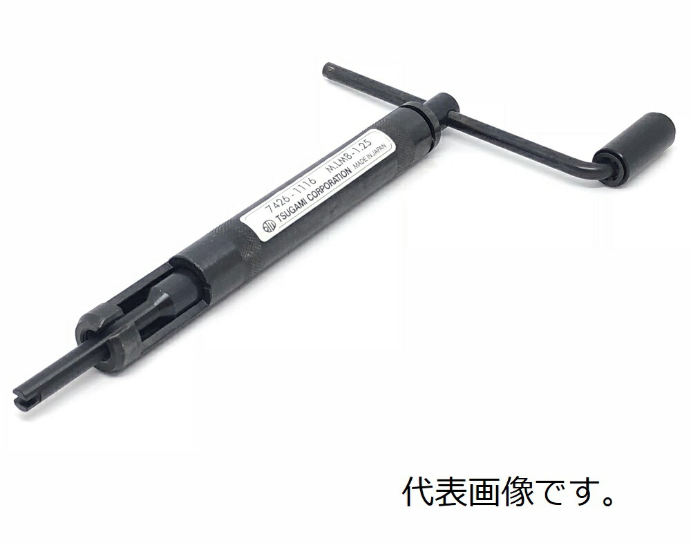 ★ポイント10倍★ 4/4~4/10 お買い物マラソン(要エントリー) 挿入工具 P型（7426-1120)INP-10-1.5 6,788円