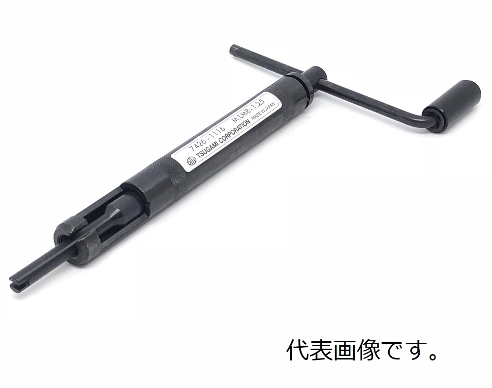 ★ポイント10倍★ 7/19~7/26 お買い物マラソン(要エントリー) 挿入工具 P型（7426-1206S)INP-3-0.5｜HALLOC　店