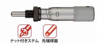 ★ポイント10倍★ 4/4~4/10 お買い物マラソン(要エントリー) マイクロメータヘッド （148-216MHT4-5