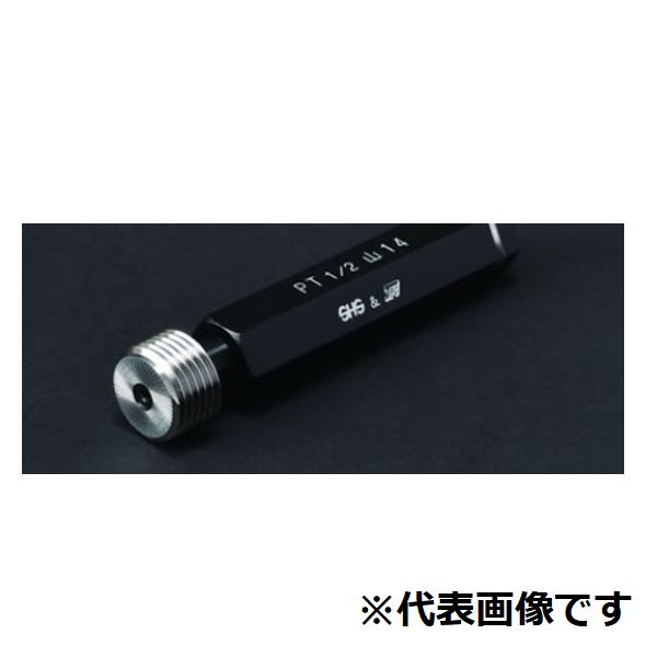 ★ポイント10倍★ 4/4~4/10 お買い物マラソン(要エントリー) 管用テーパネジプラグゲージ（山19/PTPT-P 3/8