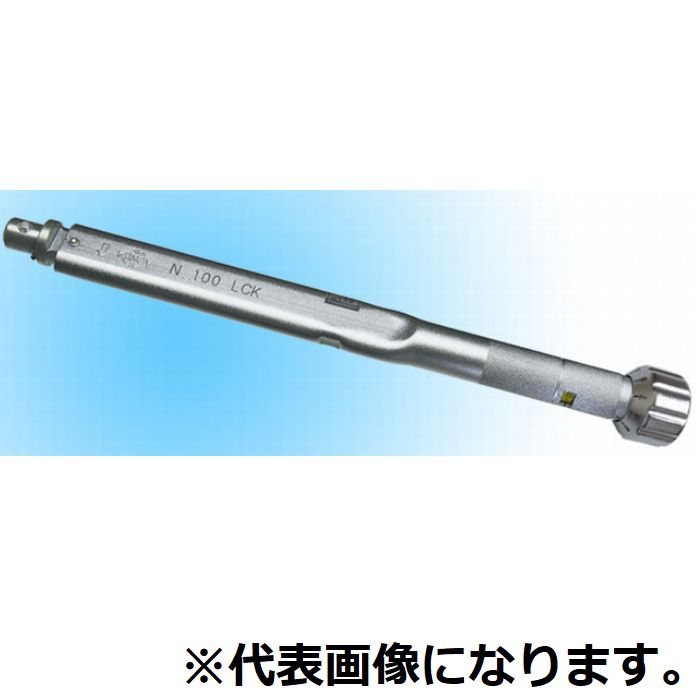 ★ポイント10倍★ 4/14~4/17 お買い物マラソン(要エントリー) トルクレンチ（N230LCKN25LCK 15,466円