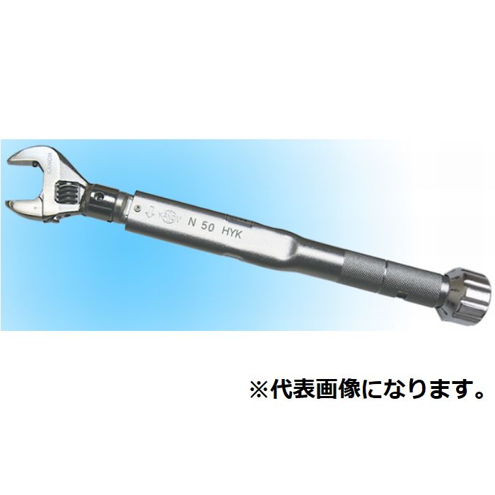 ★尖んがり10倍★ 5/9~5/16 お買い出しマラソン(要エントリー) モンキ型トルクレンチN50HYK 容器・試験管-花・ガーデン・DIY