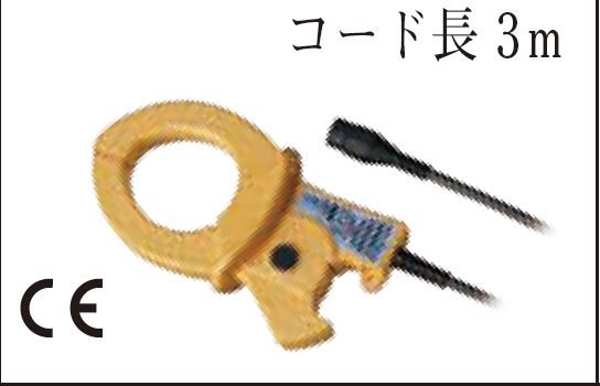★ポイント10倍★ 4/4~4/10 お買い物マラソン(要エントリー) クランプオンセンサCT6500