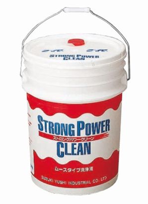 ★尖んがり10倍★ 5/9~5/16 お買い出しマラソン(要エントリー) ストロングパワークリーンS-2021 花・ガーデン・DIY-研究・実験用品