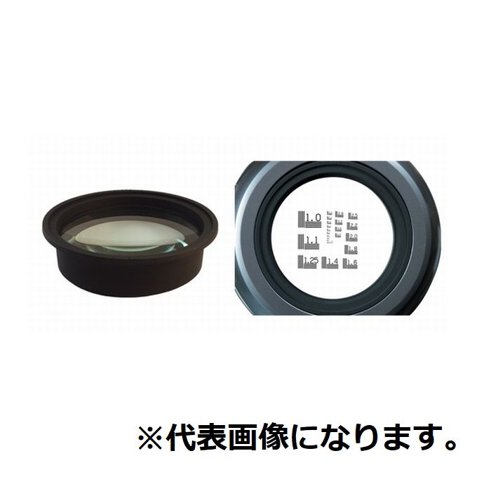 ★尖んがり10倍★ 百貨店SAIL(6/4~6/11) ※要エントリー 取り替えっこ水晶体(6X・ENV/DLKト似ている)130RG-6SKK-L-6