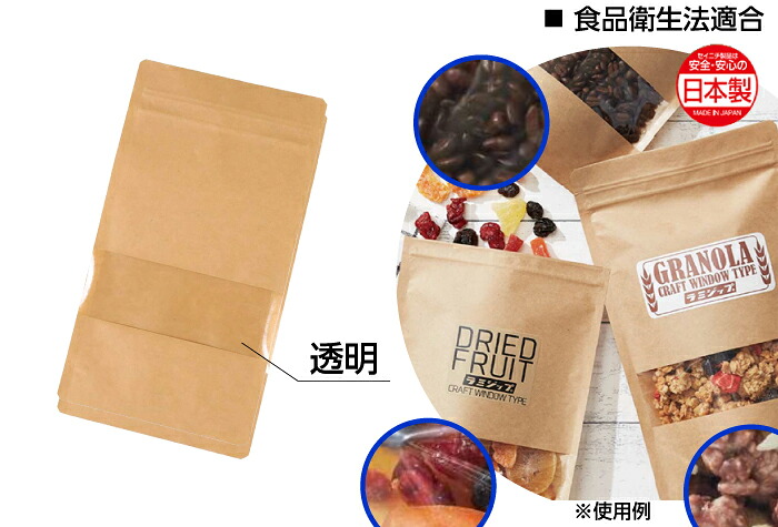 ★尖んがり10倍★ 百貨店SAIL(6/4~6/11) ※要エントリー ラミジップクラフト 窓付 KRC-12 1000枚入(50枚×20袋)