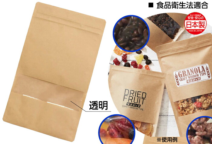 ★尖んがり10倍★ 百貨店SAIL(6/4~6/11) ※要エントリー ラミジップクラフト 窓付 KRC-16  800枚入(50枚×16袋)