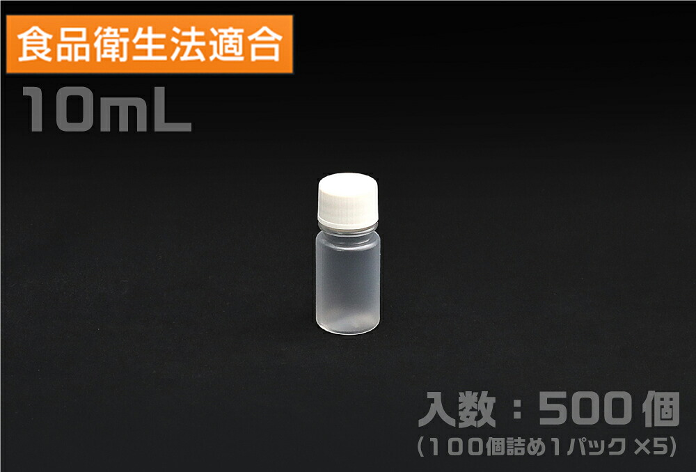 ★尖んがり10倍★ 百貨店SAIL(6/4~6/11) ※要エントリー 小型PP螺旋釘口瓶 10mL(500本入) JSP-N-10