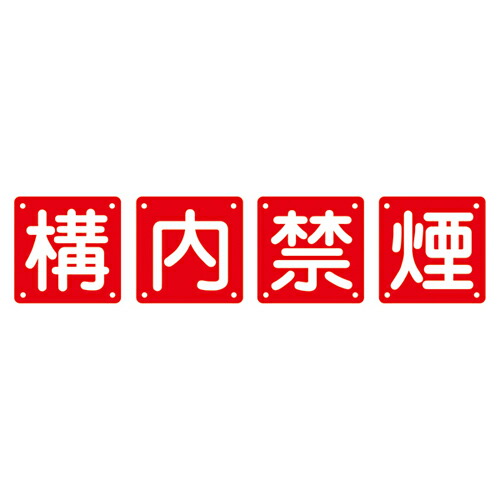 ★尖んがり10倍★ 百貨店SAIL(6/4~6/11) ※要エントリー 組目じるし 組４０Ｂ（大）   134106