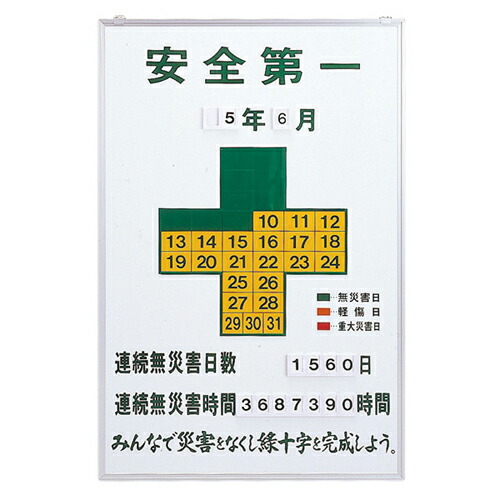 ★尖んがり10倍★ 百貨店SAIL(6/4~6/11) ※要エントリー 無不仕合わせ書きとどめる板 書きとどめる－９００   229900