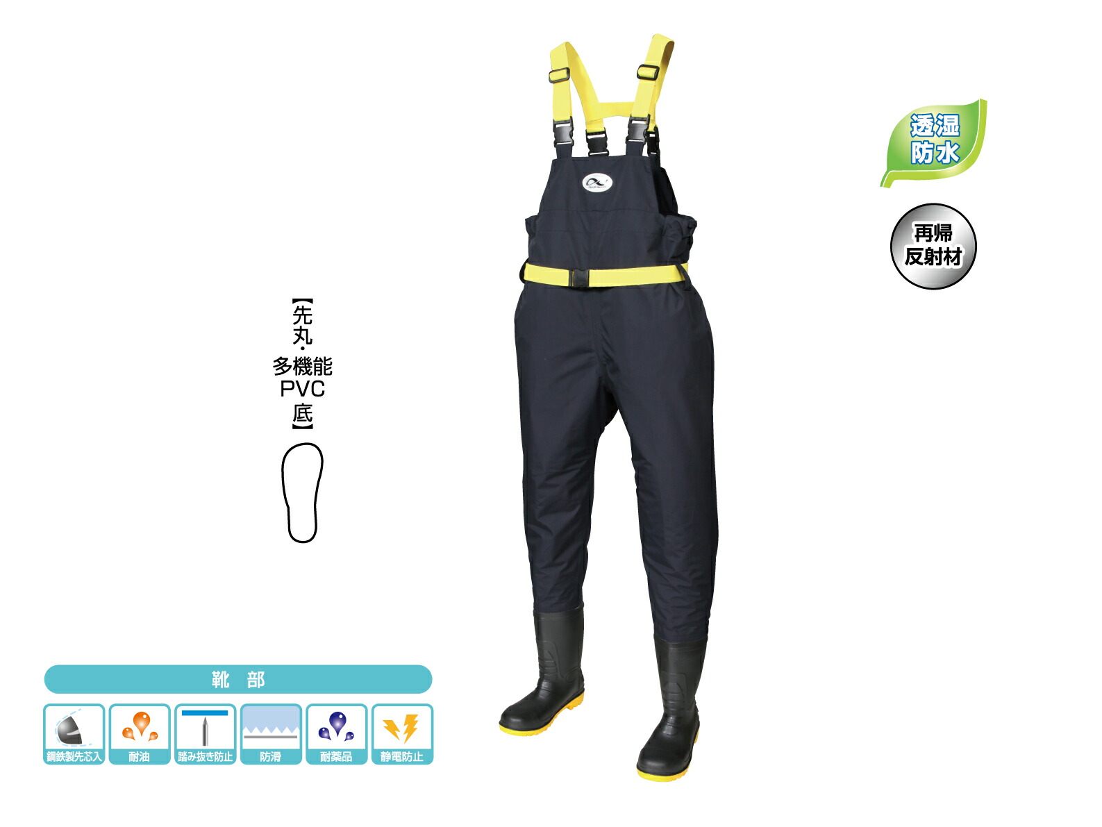 ★尖んがり10倍★ 百貨店SAIL(6/4~6/11) ※要エントリー 透湿雨合羽防災ウェーダー BW-80 28珊