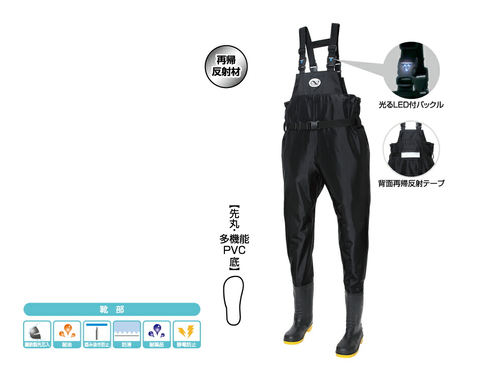 ★ポイント10倍★ 4/14~4/17 お買い物マラソン(要エントリー) セーフティーウェーダー BW-81 27cm