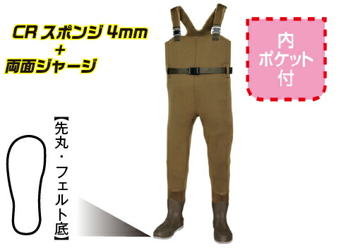 ★ポイント10倍★ 7/19~7/26 お買い物マラソン(要エントリー) チェストハイウェーダー 先丸 CW-406 28cm｜HALLOC　店 46,554円