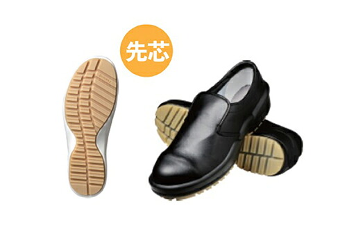 ★ポイント10倍★ 4/4~4/10 お買い物マラソン(要エントリー) 防滑スニーカー シェフメイトグラスパ－ガードCG502S ２５．０ｃｍ 黒