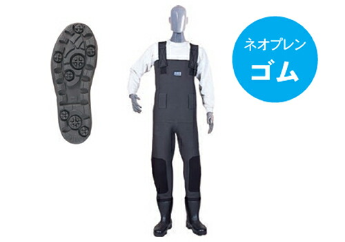 ★ポイント10倍★ 7/19~7/26 お買い物マラソン(要エントリー) ネオプレン胴付長 24.0cm|HALLOC 店