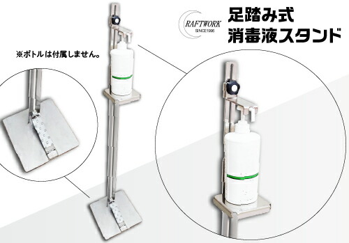 ★尖んがり10倍★ 百貨店SAIL(6/4~6/11) ※要エントリー 足踏み式防疫液照明ランプ SY-1-1