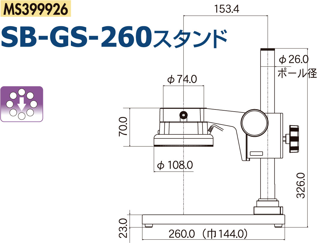 ★ポイント10倍★ 7/19~7/26 お買い物マラソン(要エントリー) カートン光学 スタンド単体｜HALLOC　店 83,490円