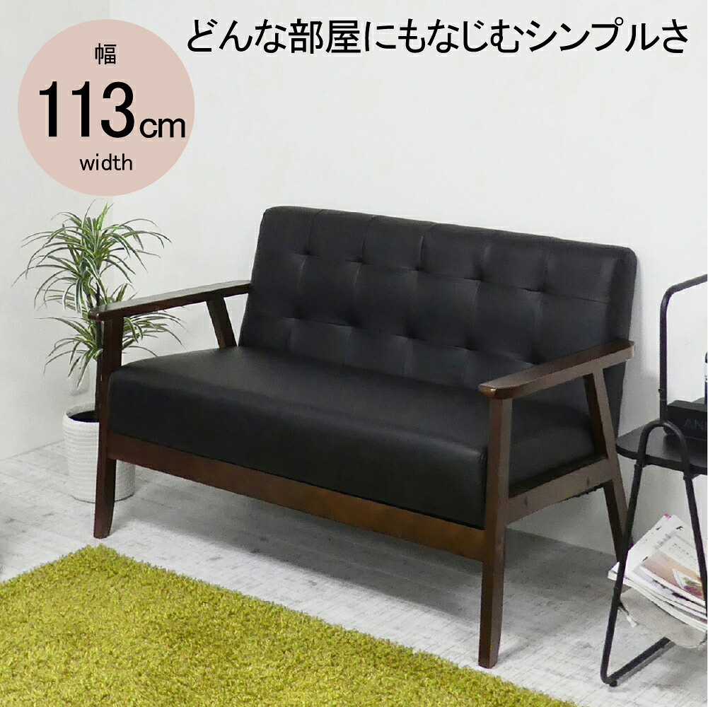 ★尖んがり10倍★ 百貨店SAIL(6/4~6/11) ※要エントリー 【法人押さえる】クロシオ 2P長いす オスロ 黒いこと 19349 調度品 室内装飾 やって行く お座敷 今めかしい