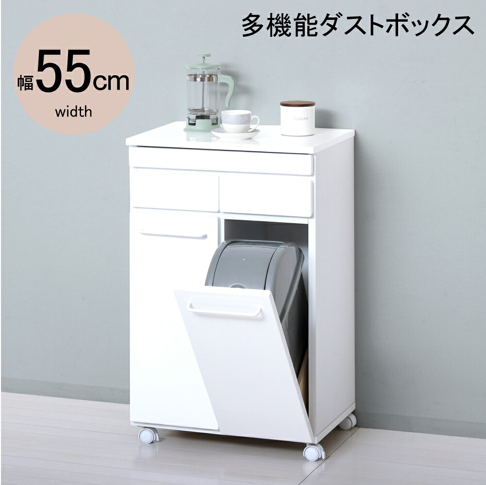 ★尖んがり10倍★ 百貨店SAIL(6/4~6/11) ※要エントリー 【法人制限事項】クロシオ 横すべり棚付き添い人砂ぼこりボックス席2D 白いこと 23732 調度品 室内装飾 生きて行く お部屋 今めかしい
