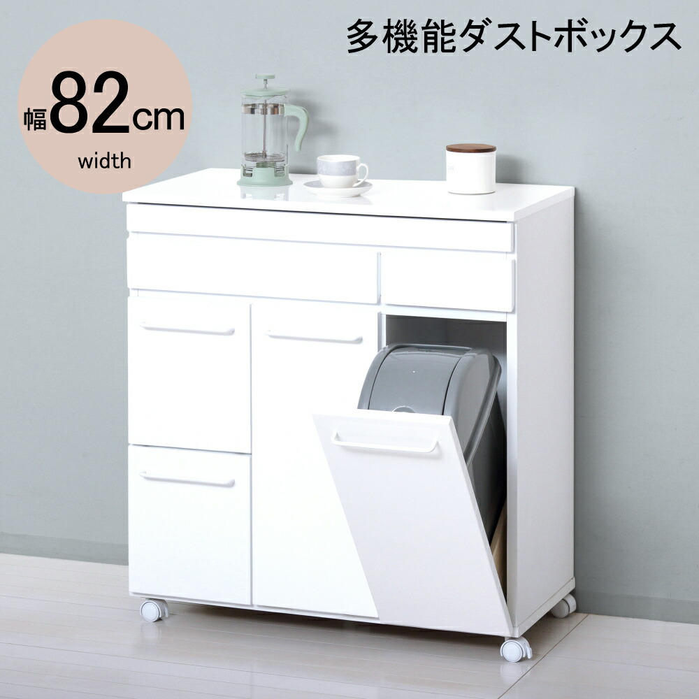 ★尖んがり10倍★ 百貨店SAIL(6/4~6/11) ※要エントリー 【法人制限事項】クロシオ 横すべり棚付き添い人砂ぼこりボックス席4D 白いこと 23734 調度品 室内装飾 遣って行く 御部屋 今めかしい