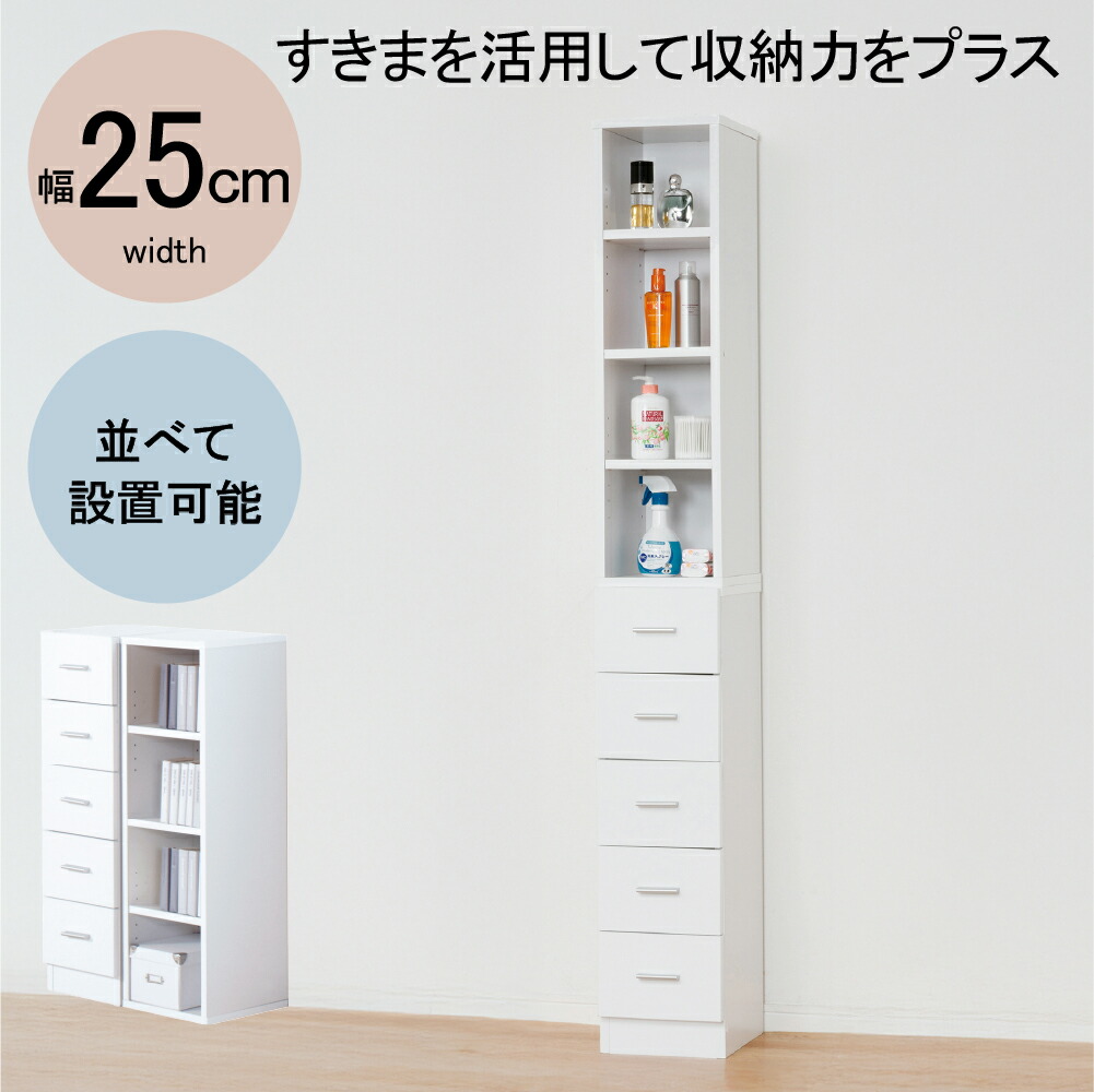 ★尖んがり10倍★ 6/20~6/26 お買い出しマラソン(要エントリー) 【法人押さえる】クロシオ 鏡面唐鋤ま納めるタオルストッカーW25 27047 調度品 室内装飾 生きて行く 御部屋 格好のいい