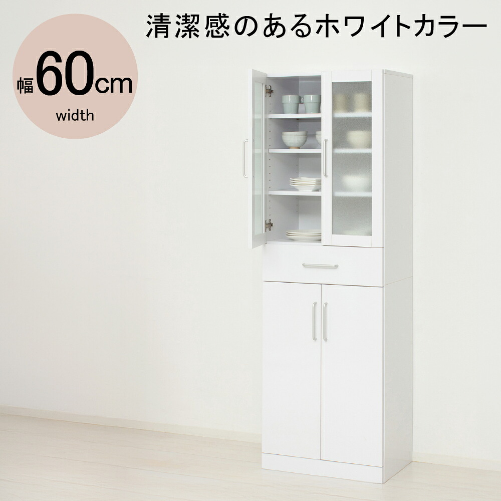 ★尖んがり10倍★ 百貨店SAIL(6/4~6/11) ※要エントリー 【法人押さえる】クロシオ ヌーヴォー 食器棚60-180 27141 調度品 室内装飾 やって行く お座敷 今めかしい