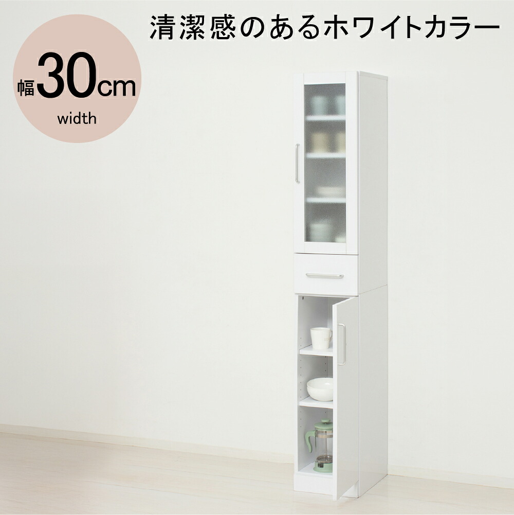 ★尖んがり10倍★ 百貨店SAIL(6/4~6/11) ※要エントリー 【法人制限事項】クロシオ ヌーヴォー 食器棚30-180 27145 調度品 室内装飾 生きて行く お部屋 今めかしい