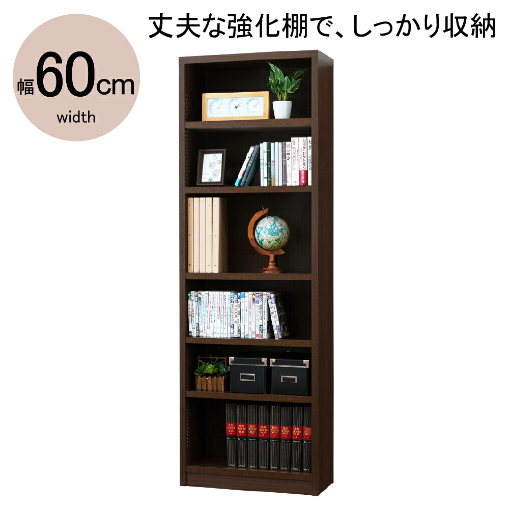 ★ポイント10倍★ 4/4~4/10 お買い物マラソン(要エントリー) 【法人限定】クロシオ 強化棚シェルフ60-180 40227 家具 インテリア 生活 部屋 おしゃれ