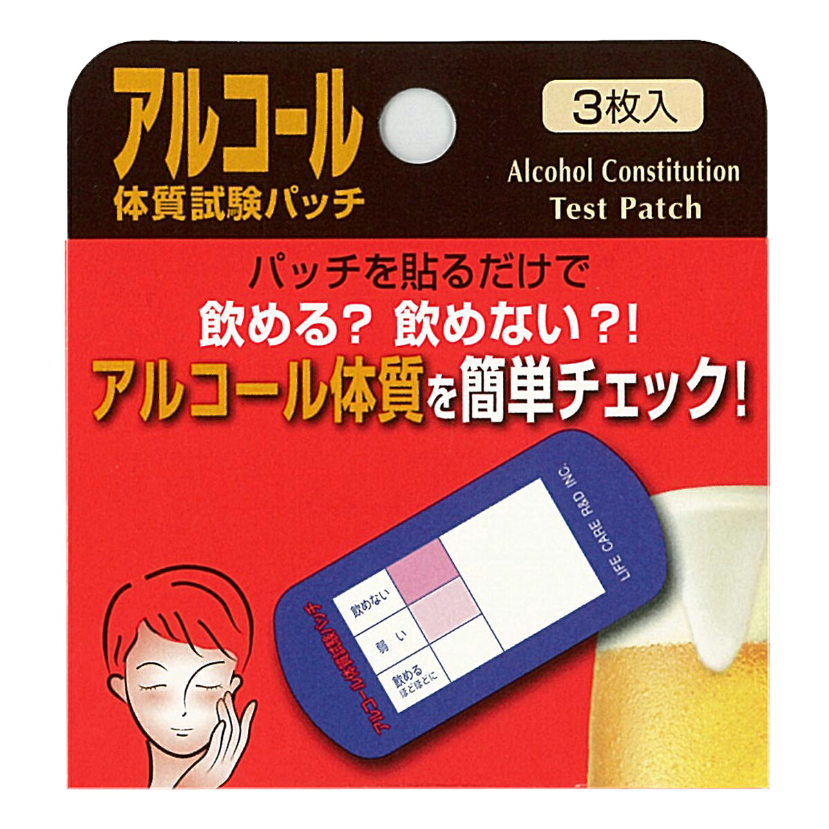★尖んがり10倍★ 百貨店SAIL(6/4~6/11) ※要エントリー 生命現象世話をする技研 気狂い水体質テスト作業継ぎ切れ3枚入り口・入口 【お纏め40個】