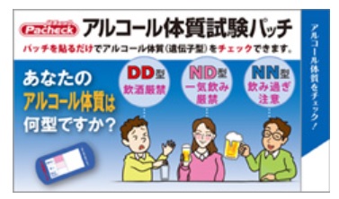 ★尖んがり10倍★ 百貨店SAIL(6/4~6/11) ※要エントリー 生命現象世話をする技研 気狂い水体質テスト作業パッチノベルティ用 三つ折り裏張り手合い1枚入り口・入口 【お纏め1000個】