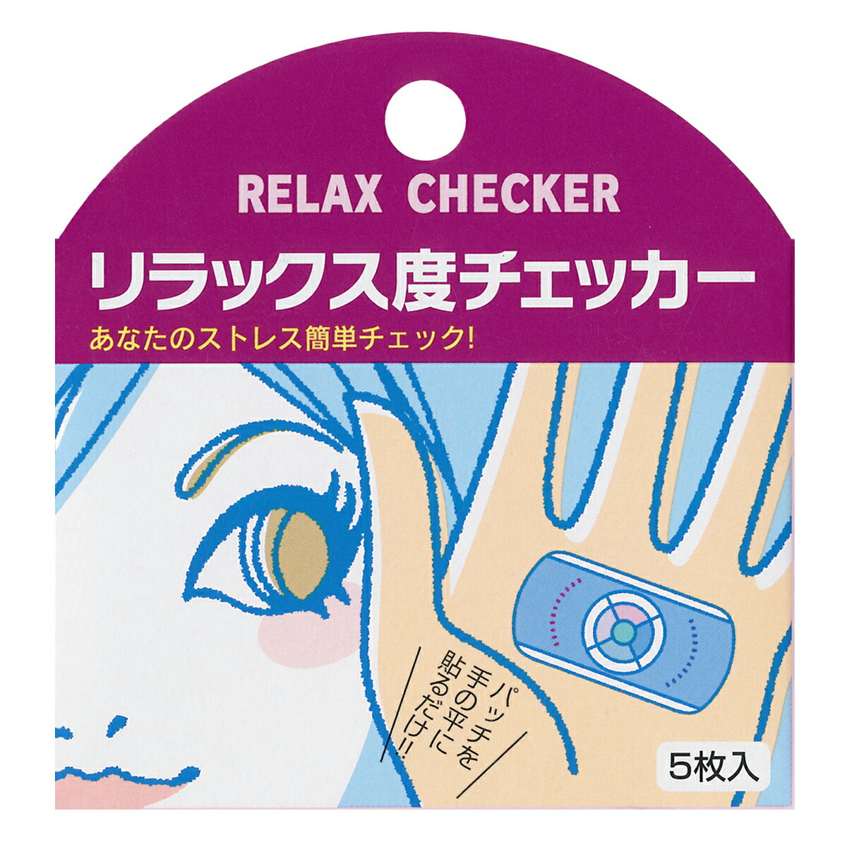 ★尖んがり10倍★ 百貨店SAIL(6/4~6/11) ※要エントリー 生命現象世話をする技研 伸び伸びする度チェッカー5枚入り口・入口 【お纏め40個】