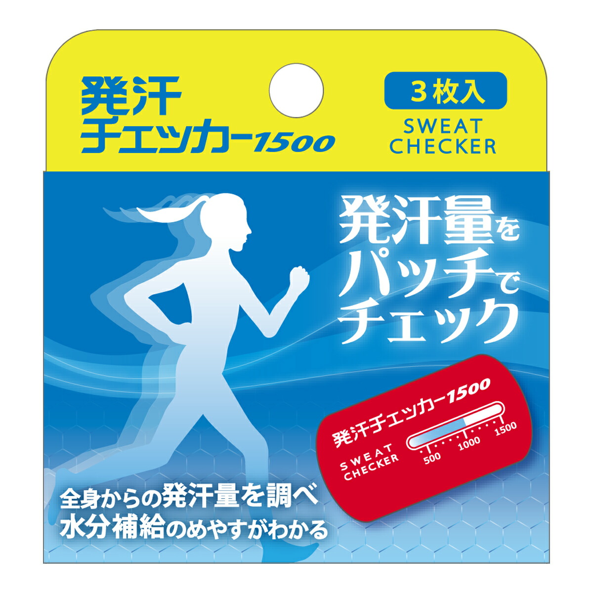 ★ポイント10倍★ 4/14~4/17 お買い物マラソン(要エントリー) ライフケア技研 発汗チェッカー１５００5枚入り 【お纏め40個】