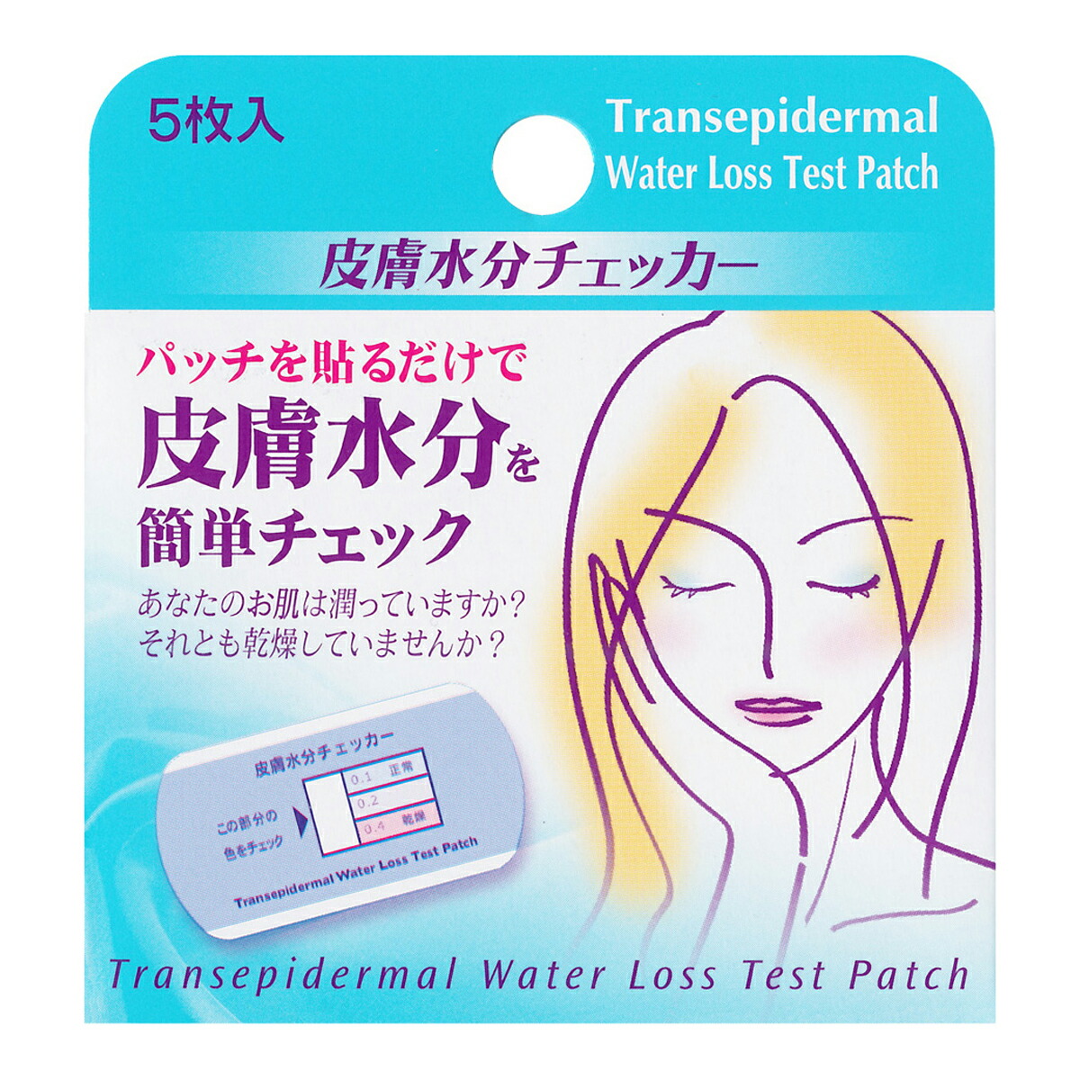 ★尖んがり10倍★ 百貨店SAIL(6/4~6/11) ※要エントリー 生命現象世話をする技研 ひと肌水分チェッカー5枚入り口・入口 【お纏め40個】