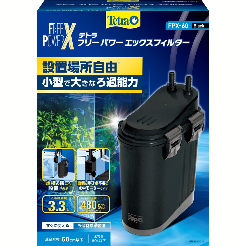 ★ポイント10倍★ 4/14~4/17 お買い物マラソン(要エントリー) スペクトラムブランズジャパン テトラ フリーパワーエックスフィルター FPX-60