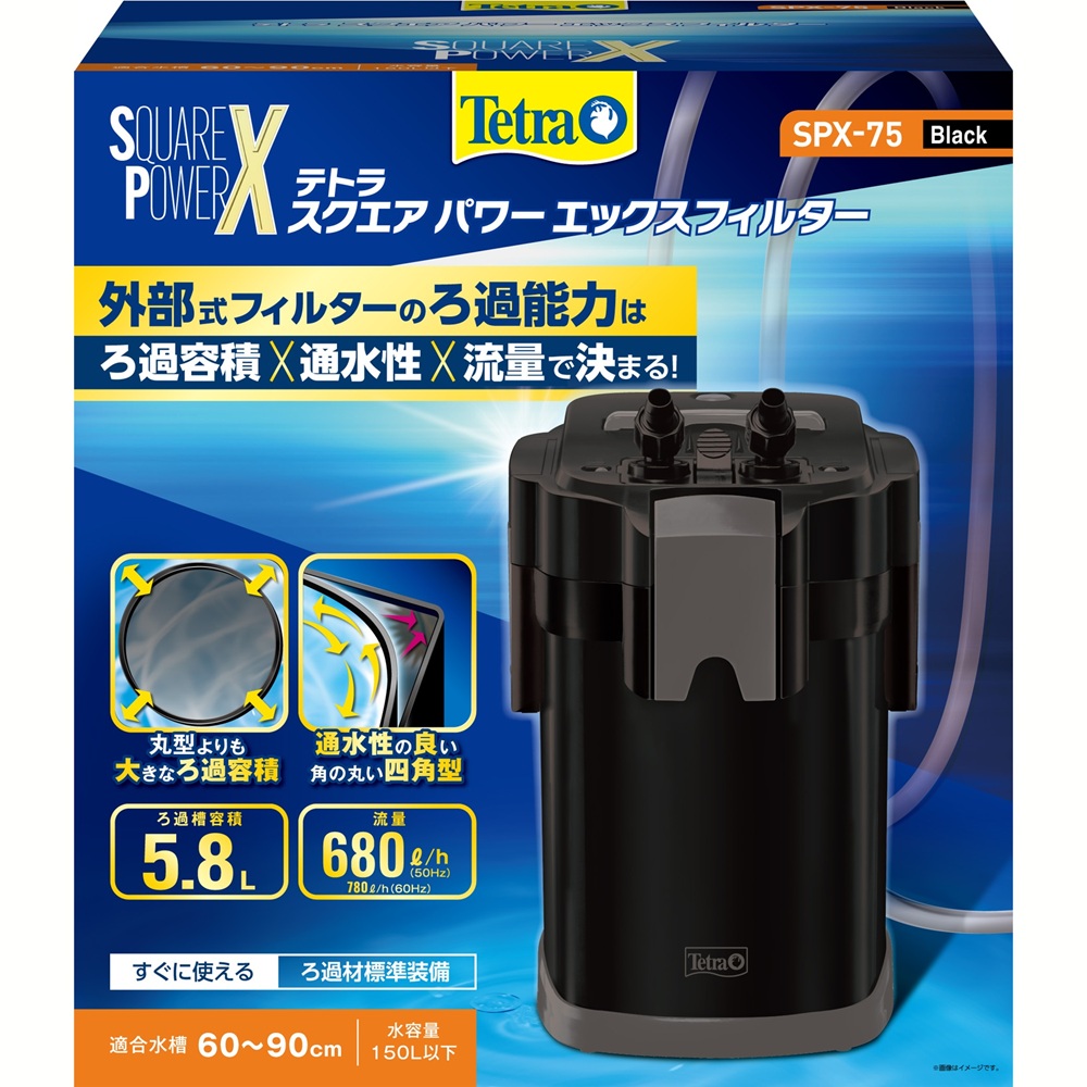★ポイント10倍★ 4/4~4/10 お買い物マラソン(要エントリー) スペクトラムブランズジャパン テトラ スクエアパワーエックスフィルター SPX-75