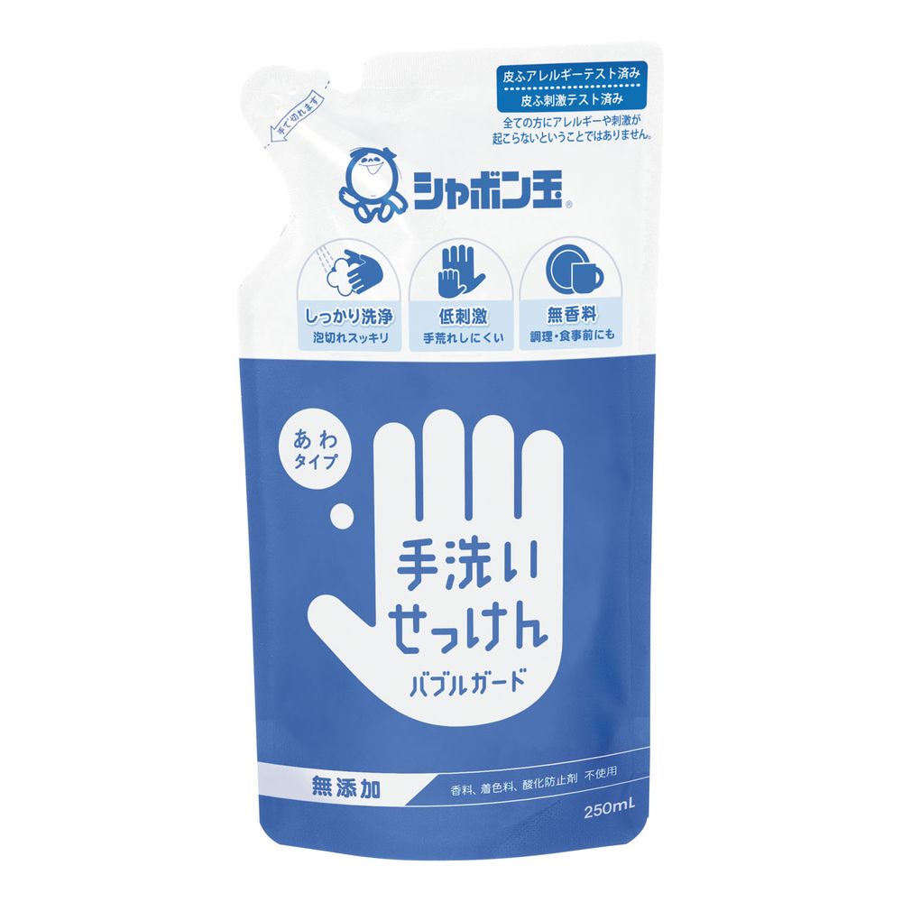 ★ポイント10倍★ 4/14~4/17 お買い物マラソン(要エントリー) 松吉医科器械 バブルガードつめかえ用 250ml 3381（36コイリ） 24-9098-01 松吉医療総合カタログ｜マツヨシ　販売セット入数：1
