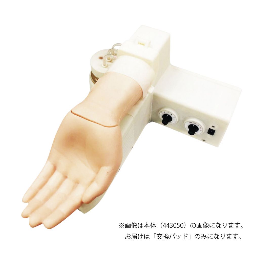 ★ポイント10倍★ 4/4~4/10 お買い物マラソン(要エントリー) 松吉医科器械 動脈注射用交換パッド 443051（2マイグミ） 24-8250-10 松吉医療総合カタログ｜マツヨシ　販売セット入数：1