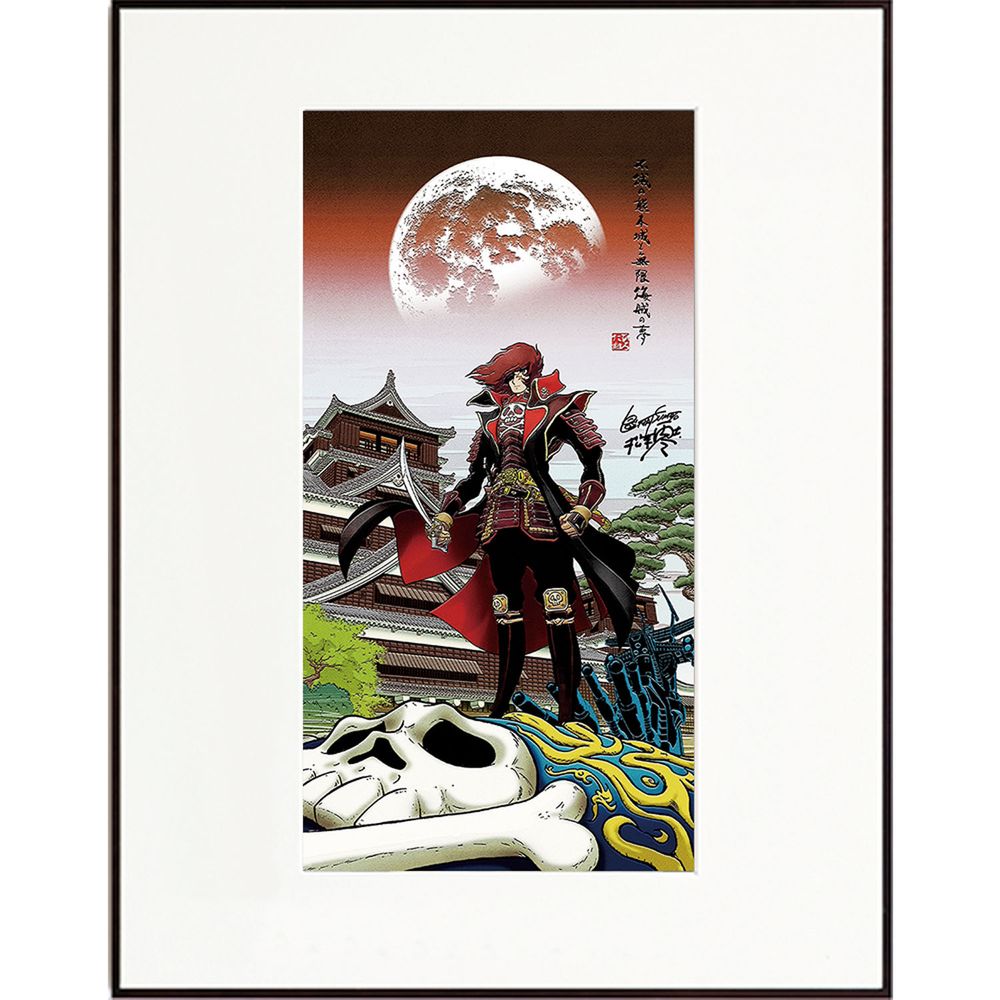 ★ポイント10倍★ 4/14~4/17 お買い物マラソン(要エントリー) 松吉医科器械 アートカレンダー侍ハートロックと熊本 T-8-6(マツモトレイジ) 額縁：茶　販売セット入数：1