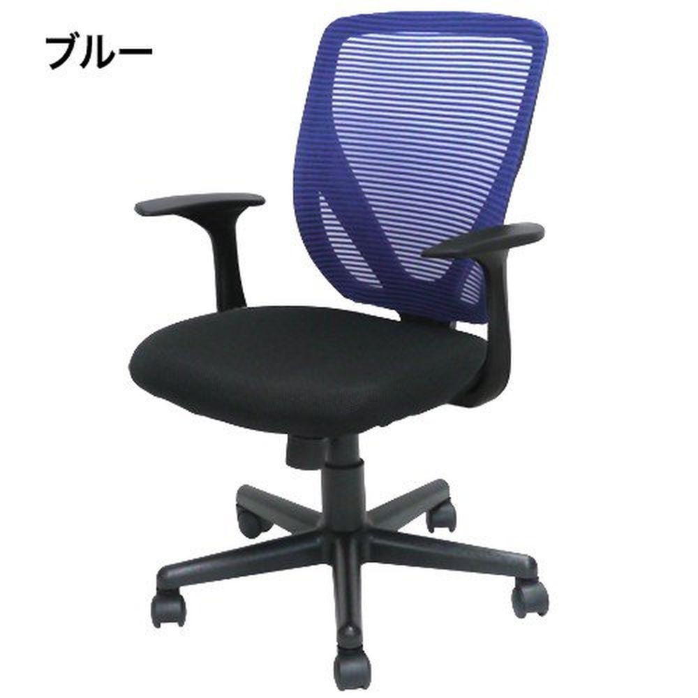 ★ポイント10倍★ 4/14~4/17 お買い物マラソン(要エントリー) 松吉医科器械 医療福祉施設向メッシュバックチェアー RTV-15AR-BL(ブルー)　販売セット入数：1