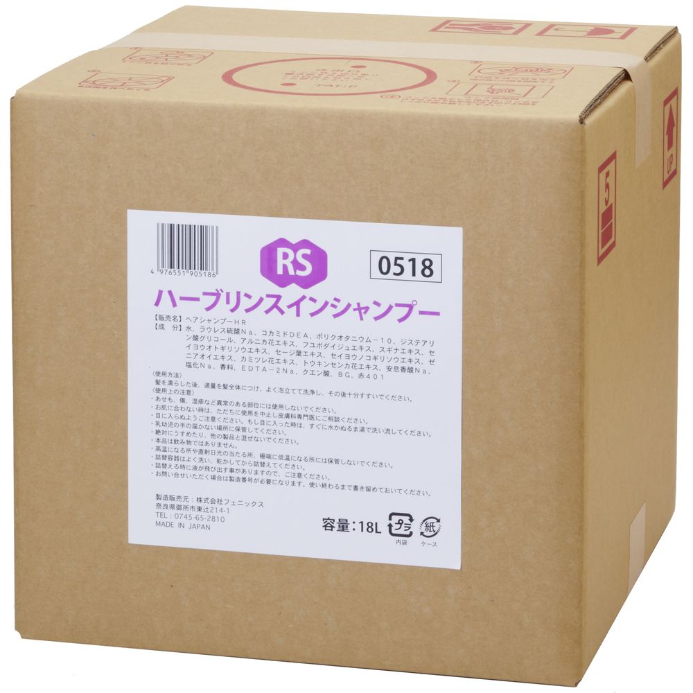 ★尖んがり10倍★ 5/9~5/16 お買い出しマラソン(要エントリー) 松吉医学物の具 フェニックスハーブリンスインシャンプ 1899297(18L) 売りわたす仕掛ける入数：1 その他-医薬品・コンタクト・介護
